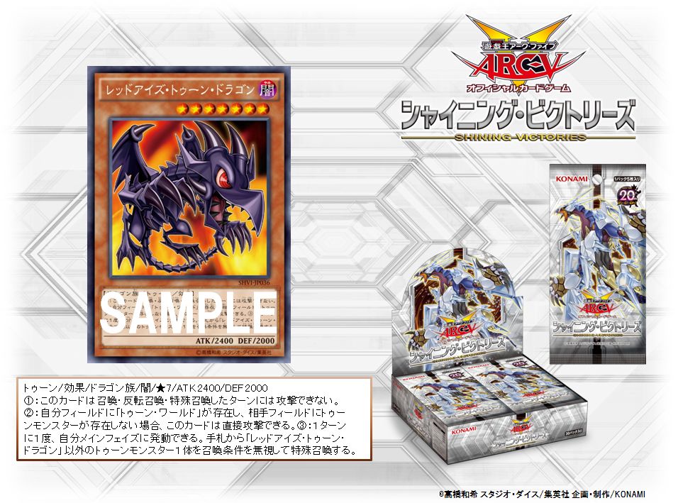 公式】遊戯王OCG on X: 公式】遊戯王OCG on X: