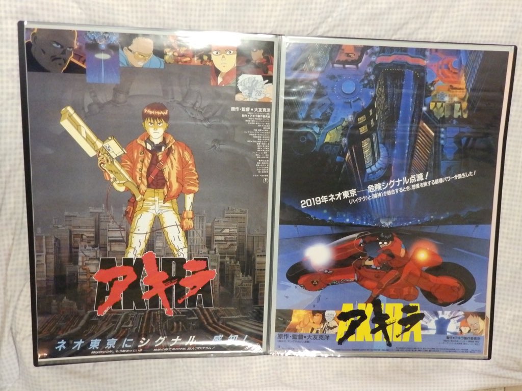 東京ゲームショウ'97 大友克洋1997年製