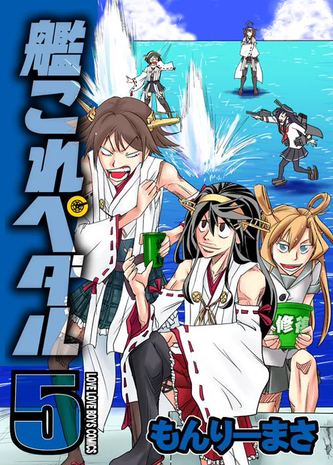 先週なんとか冬コミ新刊が終わった、極道入稿のもんりーデース。よろしくお願いしマース!
よろしくお願いしマース!! (主に印刷屋に対して) 
毎回ペラい本ですがサンプル上げとくネー! 
