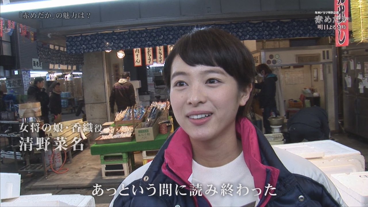 城丸香織 Ar Twitter Tbs Spドラマ 赤めだか 番宣 清野菜名ｃ T Co Ddadk86lec T Co Zhaa4d0nlw Twitter