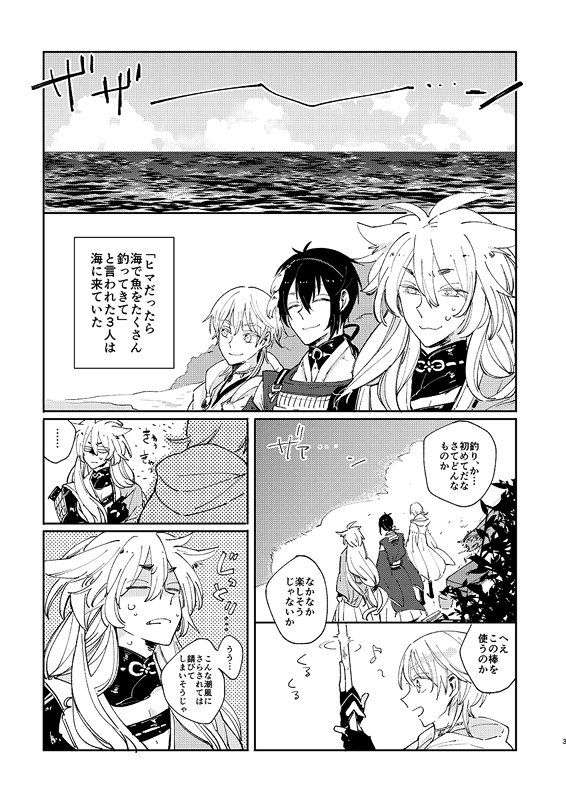 インテの新刊予約始まってましたー中身こんな感じですhttps://t.co/hmOABSeiyc 