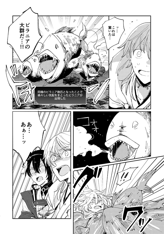 インテの新刊予約始まってましたー中身こんな感じですhttps://t.co/hmOABSeiyc 