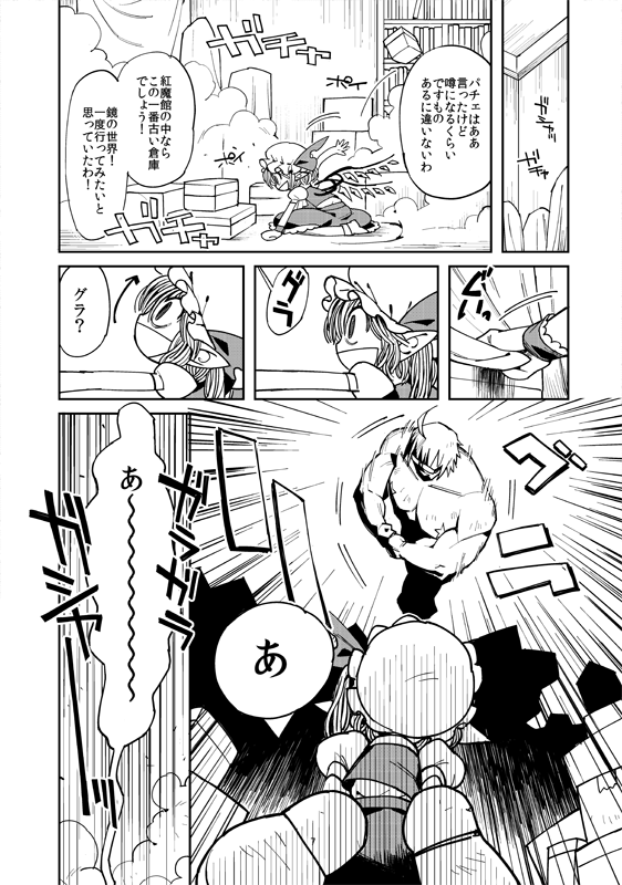 新刊は『FRAN IN THE MIRROR』B5/42P/漫画 フランちゃんが鏡の中に入ってなんやかんやするちょっとバトル風味もある感じの漫画です 