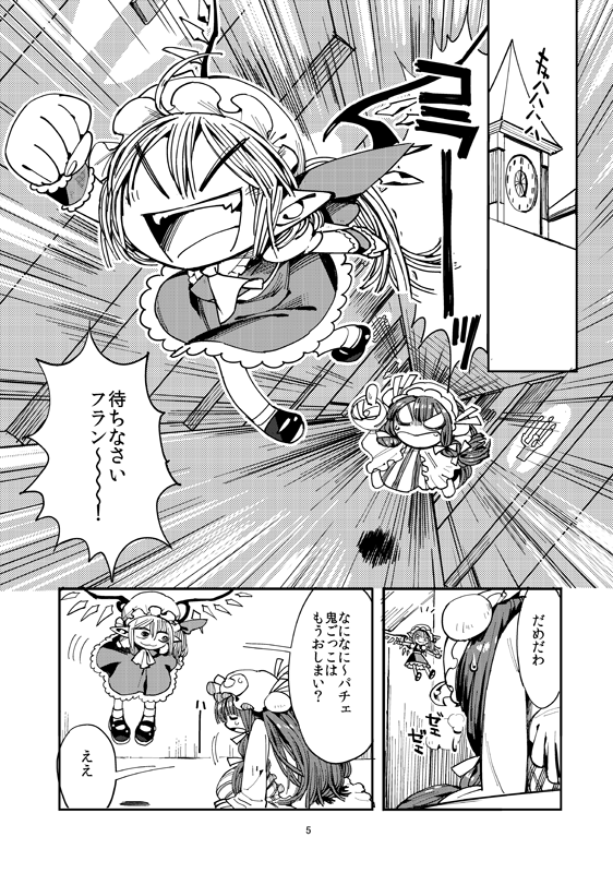 新刊は『FRAN IN THE MIRROR』B5/42P/漫画 フランちゃんが鏡の中に入ってなんやかんやするちょっとバトル風味もある感じの漫画です 