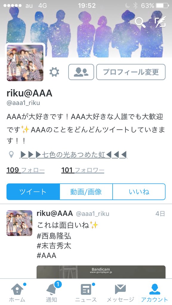 aaa1_riku's tweet photo. 祝✨✨
フォロワー数100人突破✨✨
みなさん本当にありがとうございます。
これからもAAAに関することを 
どんどん発信していきます！
よろしくお願いします！！ https://t.co/6g1Ed6NdYB