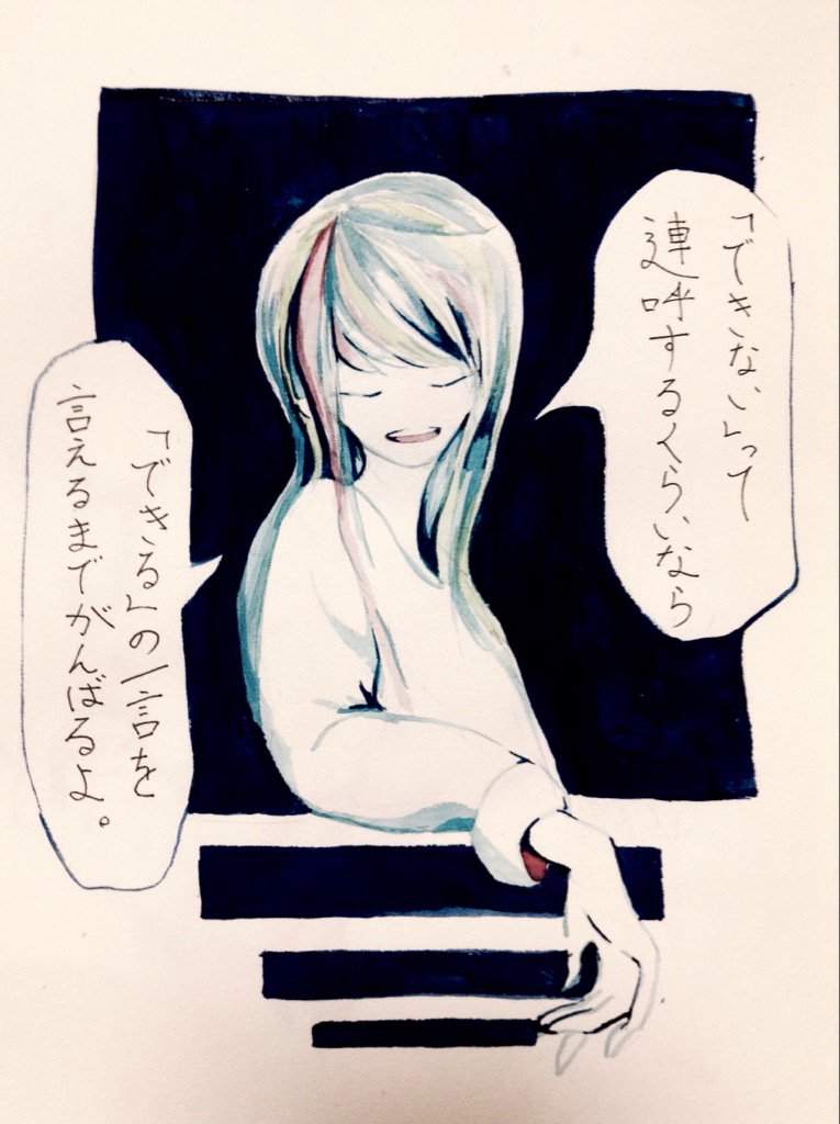 自分が好きなものに対しては嘘をつきたくないだけ。 