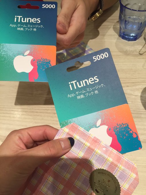 クリスマスプレゼントはitunesカード5000円のtwitterイラスト検索結果