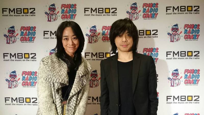 Fm802 Super J Hits Radio エレファントカシマシ 宮本浩次さんが駆けつけてくれました T Co Meywgmmvox Fm802 T Co Vzicbjsh5t T Co I2nzvblgss