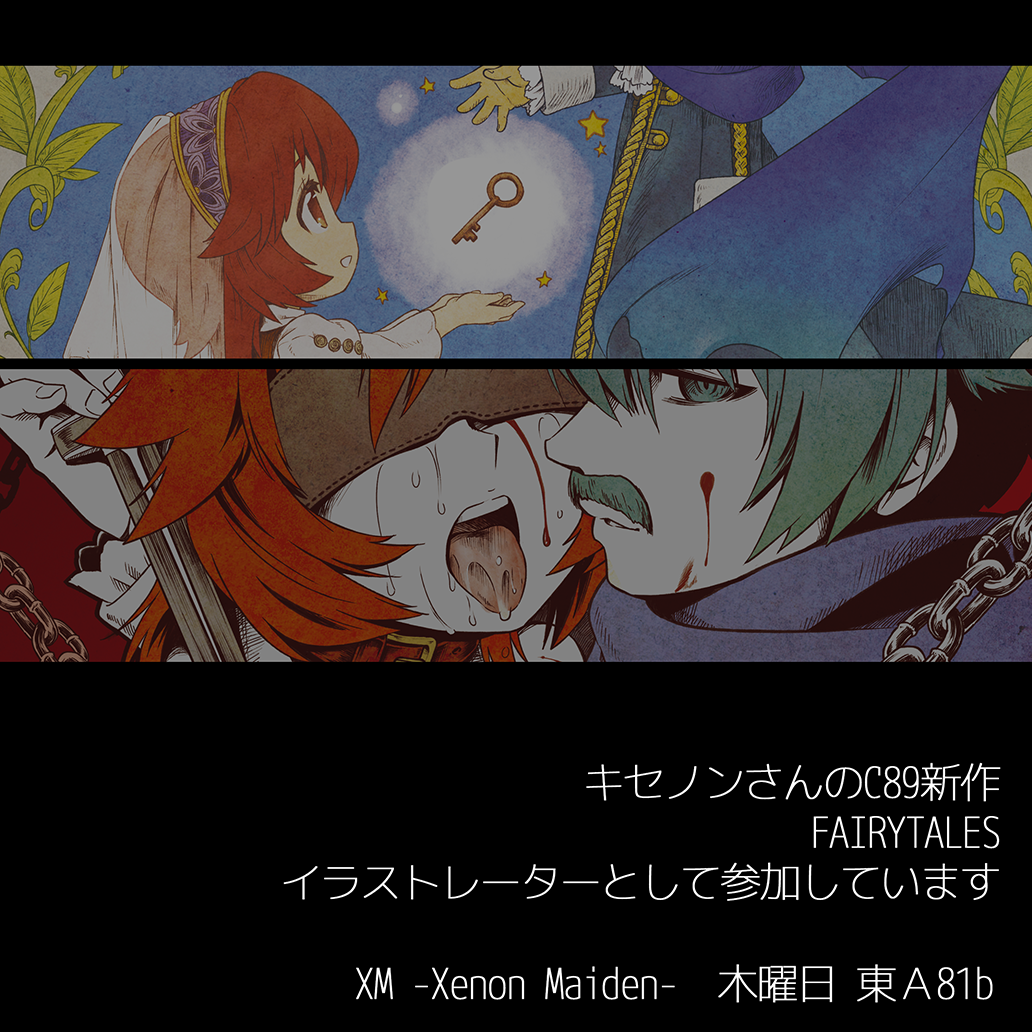 マ ニャ 昨日のcお品書き 値段間違えてたので上げ直し 新刊はセラフィちゃんとカレヴァンさんとフォス様の漫画本 委託でトモさん Tomo Dq10 のプクリポが可愛い本と なっちさん Nacchi Dq10 のチーム本があります T Co 1htcriz6cz