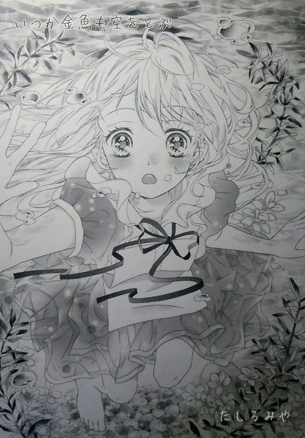 Hashtag Screentones Sur Twitter