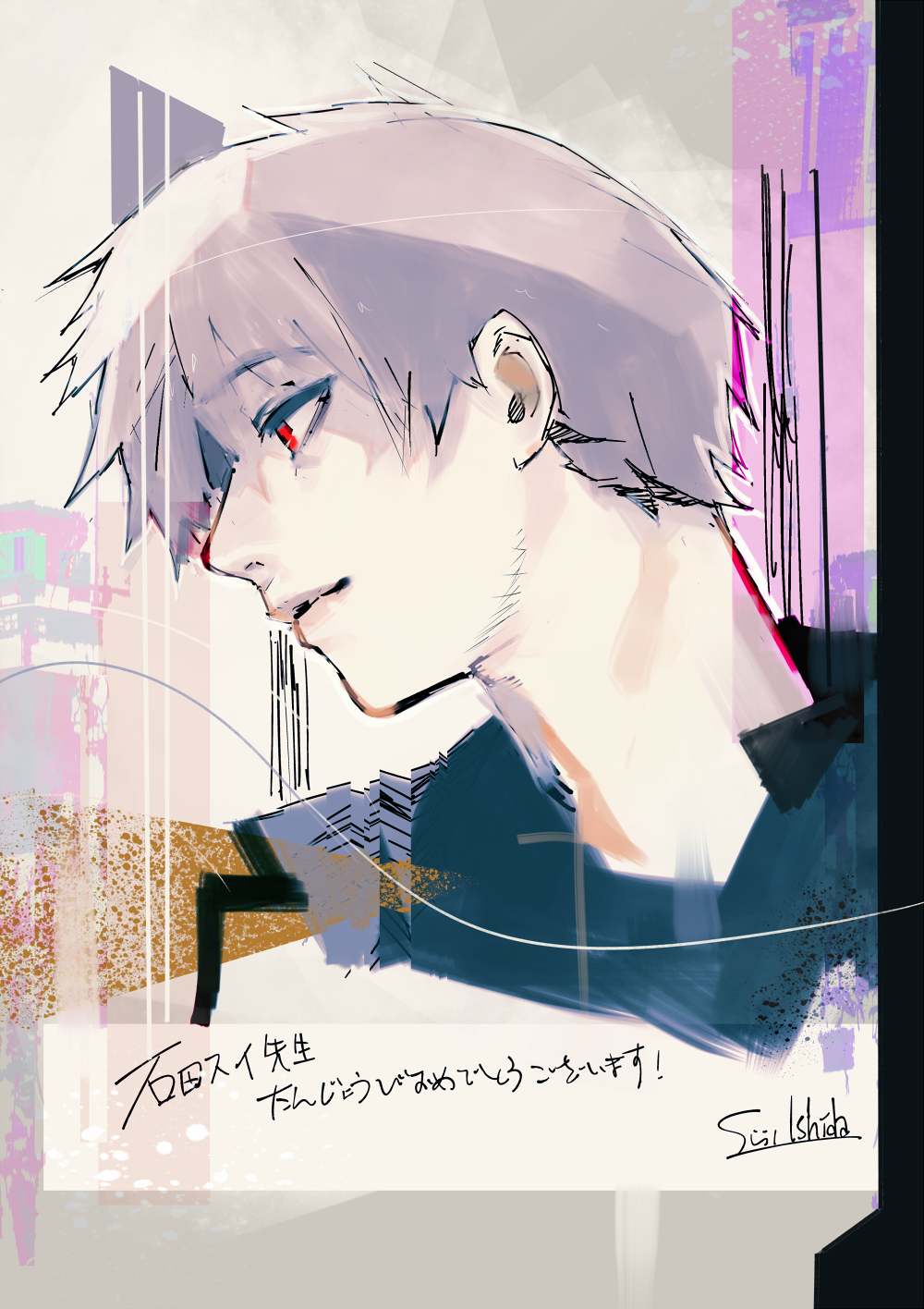 石田スイ 石田スイ先生おめでとうございます 石田スイ生誕祭15 T Co 01yy3hpzg0 Twitter 石田スイ 石田スイ先生おめでとうございます 石田スイ生誕祭15 T Co 01yy3hpzg0 Twitter