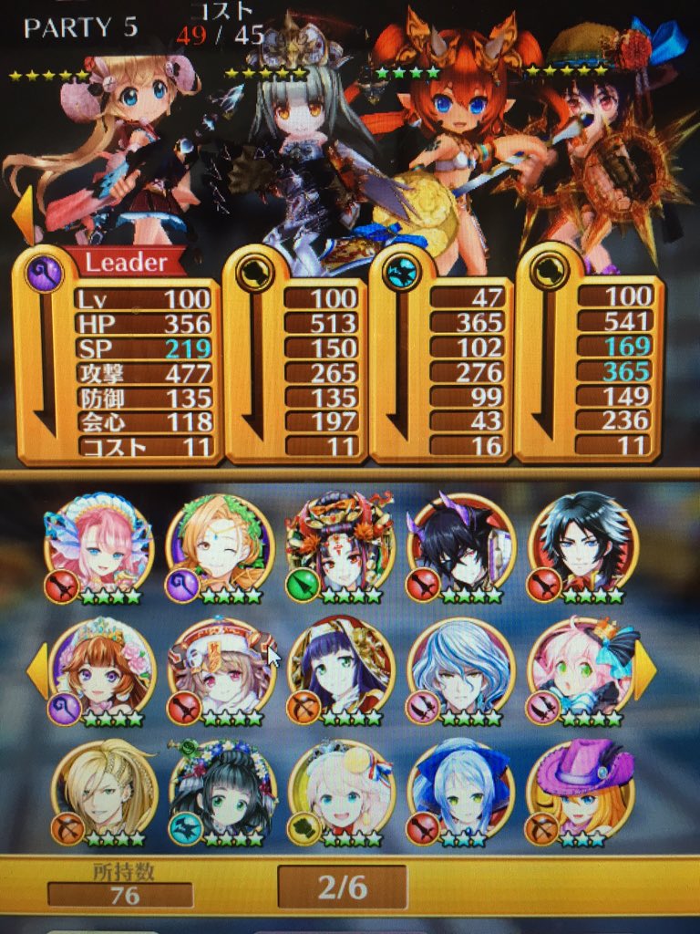 ハル 白猫交換アカウント Halsiro02 Twitter