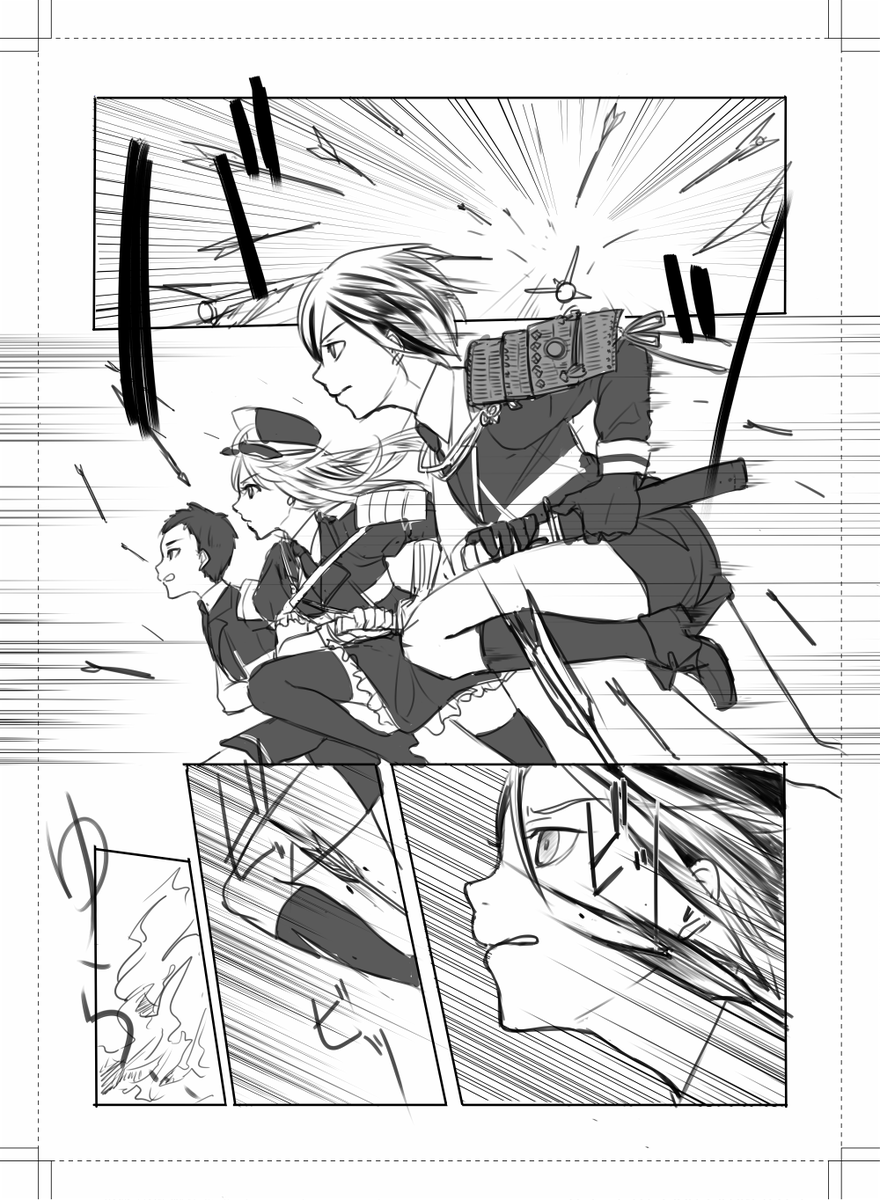 これまだ薬研くんに腐った目線を送ってなかったころに描いたやつなんだけどすごいなんていうか、雌化させてしまっているのをマジで軌道修正したい これくらいにもどしたい… 
