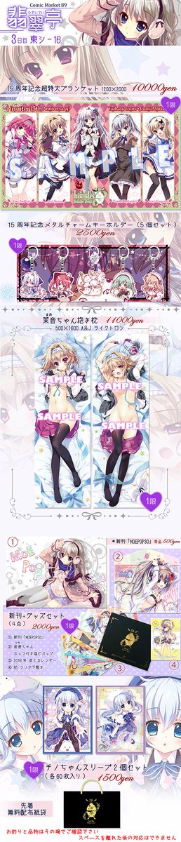 和泉つばす✨9ナインアニメ化、スピンオフ製作中ー on X: 和泉つばす✨9ナインアニメ化、スピンオフ製作中ー on X: