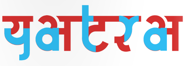 Tony_Pritchard_'s tweet photo. Yatra combined Indian script and Roman alphabet via Bhavana Aggarwal @DesignMuseum #FontSunday #FontoftheYear https://t.co/ezqY3jgdSy