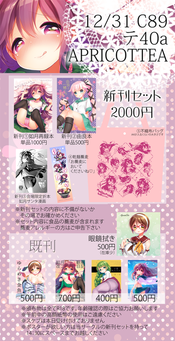 乾麺蕎麦のtwitterイラスト検索結果 乾麺蕎麦のtwitterイラスト検索結果