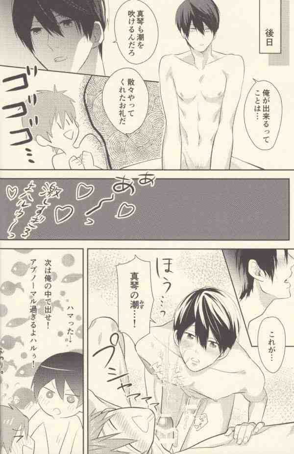 過激ｂｌ漫画 画像 集 Bl Daisuki2412 Twitter
