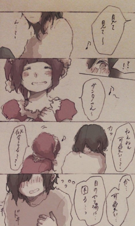 可愛いサンタさん
