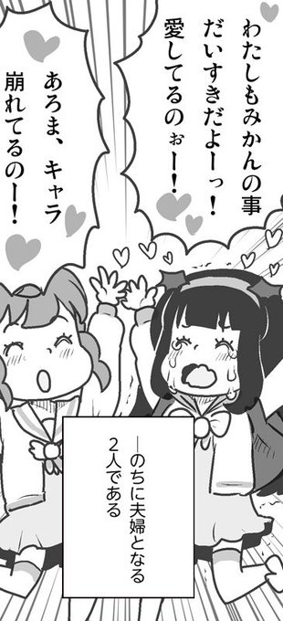 ぶたにんげん Okome さんのマンガ一覧 いいね順 ツイコミ 仮