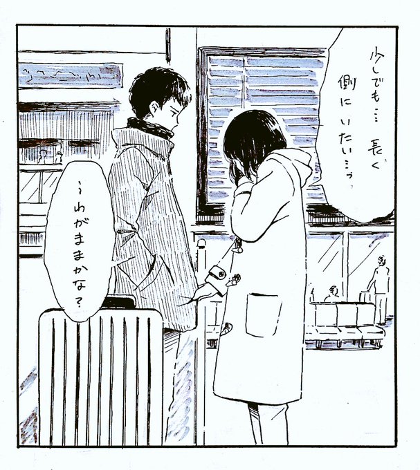 やぼみ Yabomi Ogurasi2 さんのマンガ一覧 古い順 3ページ ツイコミ 仮