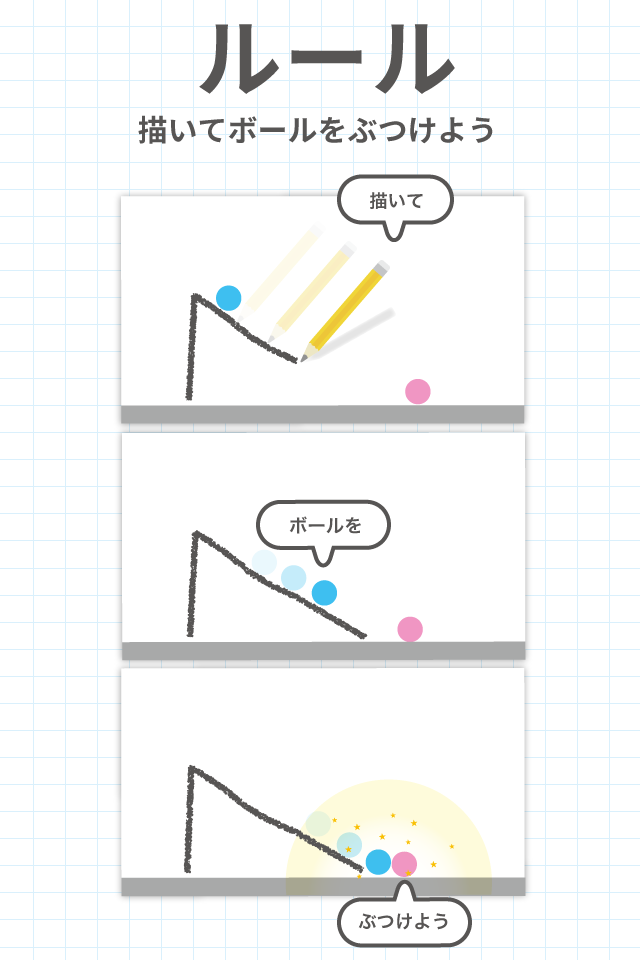 AppStoreJP's tweet photo. 脳トレーニングゲームの「Brain Dots」を"Best of 2015"に選出。線を描いて2つのボールをぶつける、直感的に楽しめるゲームです。 https://t.co/yAJxgG9xze #AppStore2015 https://t.co/X4hDyFVcNf