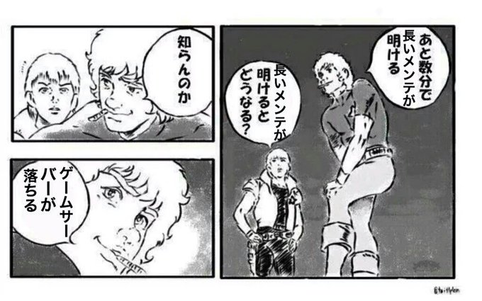 Fatego を含むマンガ一覧 古い順 8ページ ツイコミ 仮 Fatego を含むマンガ一覧 古い順 8ページ ツイコミ 仮