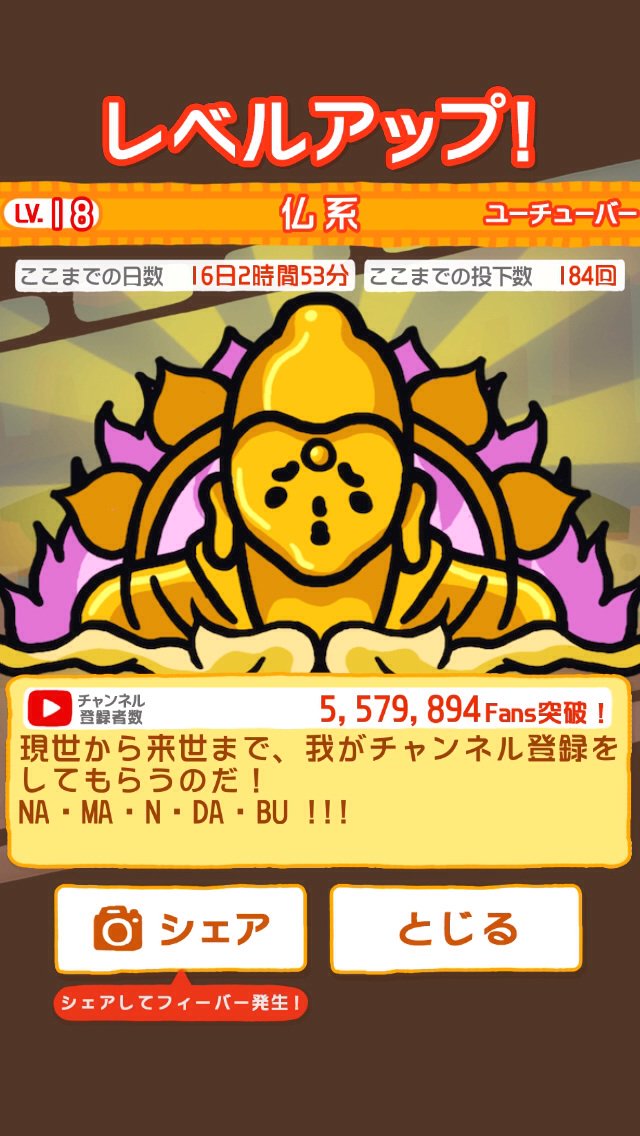 sharirarima's tweet photo. この育成ゲーム、ブッ飛びすぎｗｗ
ハマった！ https://t.co/8b6MeOTWF2 #再生数低すぎ https://t.co/lxEdUwOKyz