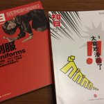 中国嫁日記に関連する84件のまとめ Togetter 中国嫁日記に関連する84件のまとめ Togetter