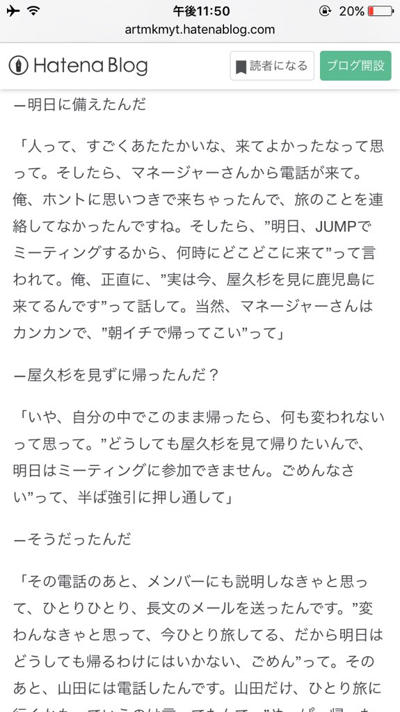 ____O415da's tweet photo. 大ちゃんも乗り越えて来たんだ。
やっぱりすごいな。
#有岡大貴 
#感動→RT https://t.co/kReTDWXWYw