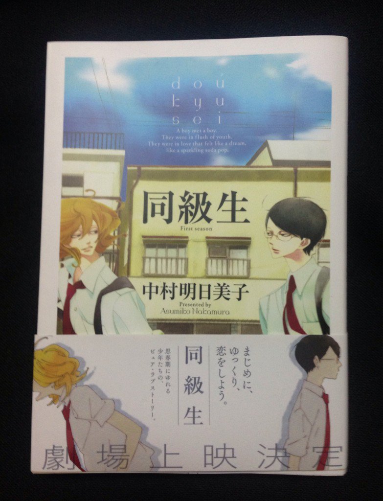 年末だから猫町倶楽部のドレスコードを振り返ってみる Twitter Search