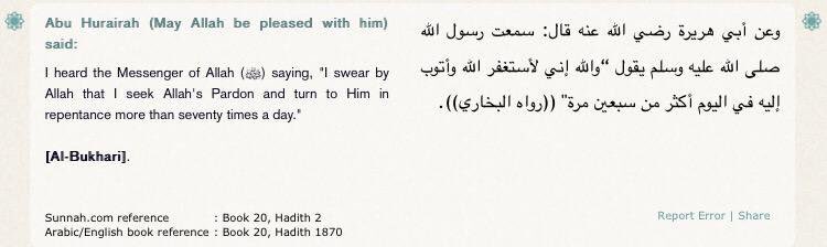 wadhakkir's tweet photo. Prophet ﷺ:

“I seek Allāh's Pardon and turn to Him in repentance more than 70 times a day”

#HadeethGems https://t.co/6gJKppHFjn