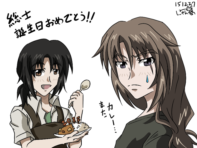 皆城総士のtwitterイラスト検索結果 古い順 皆城総士のtwitterイラスト検索結果 古い順