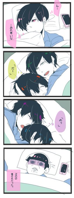 おみ Anta O3 さんのマンガ一覧 2ページ ツイコミ 仮 おみ Anta O3 さんのマンガ一覧 2ページ ツイコミ 仮