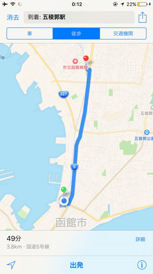 函館のネットカフェまとめ 個室やシャワー完備など宿泊にもおすすめ Travel Star