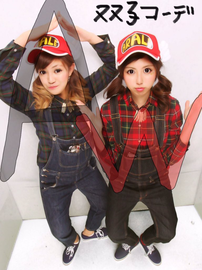 アラレちゃんコーデ