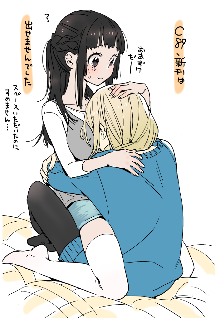 冬コミですが、三日目の創作百合でスペースをいただいておりましたが、新刊は出せませんでした…。既刊の成人向け百合本「yellow drops」と「crotchet rest」を再販します。スペースは東1ホールD-01bになりますー 