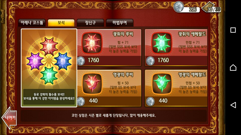 韓国版ドラスラ 韓国版ドラスラ