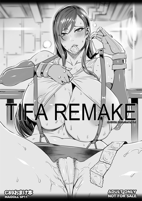 [R18]C89おまけティファ本「TIFA REMAKE」PV 
