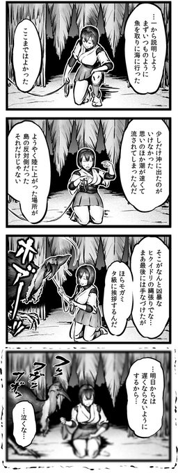 チョウフシミン Chorfsimin さんのマンガ一覧 古い順 2ページ ツイコミ 仮