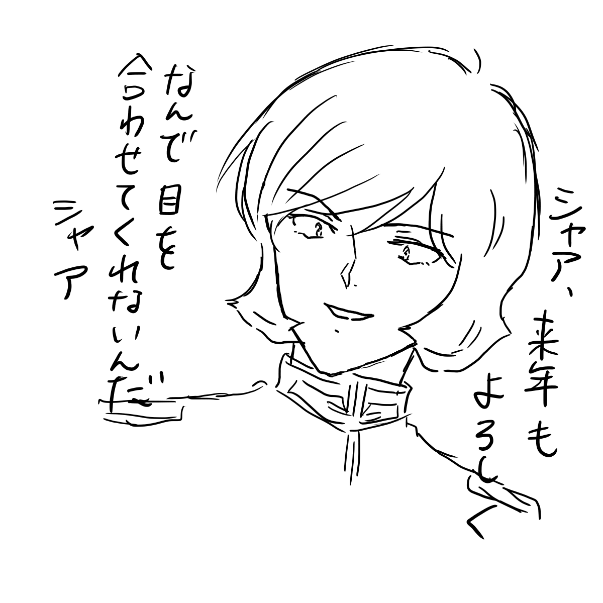 ガルマ·ザビ Death Anniversary #GarmaWeek2023 - GDのイラスト