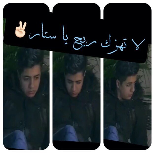 Chourou56872074's tweet photo. #IhabAmir #SouhailaBenLachhab https://t.co/s6W3XbFWle
