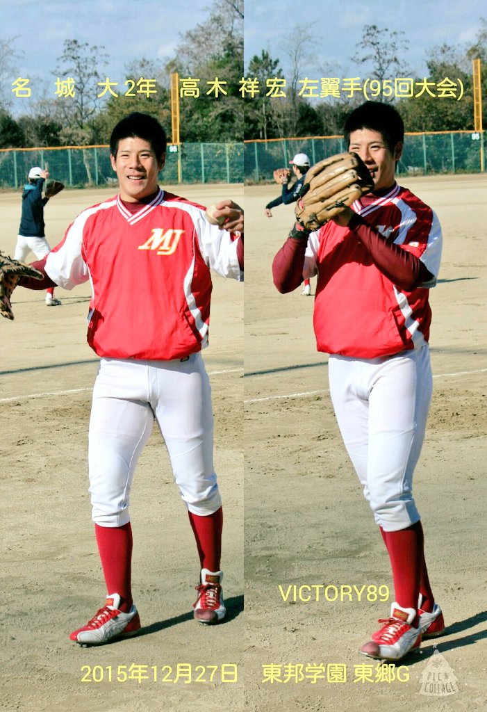 愛知県高校野球⚾VICTORY⑧⑨ على X: 
