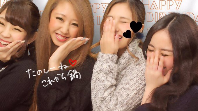 梅井優香さん がハッシュタグ 学校へ行こう だぜ をつけたツイート一覧 1 Whotwi グラフィカルtwitter分析 梅井優香さん がハッシュタグ 学校へ行こう だぜ をつけたツイート一覧 1 Whotwi グラフィカルtwitter分析