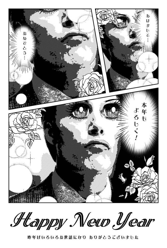 クソコラ勢www 