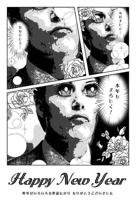 クソコラ勢www 
