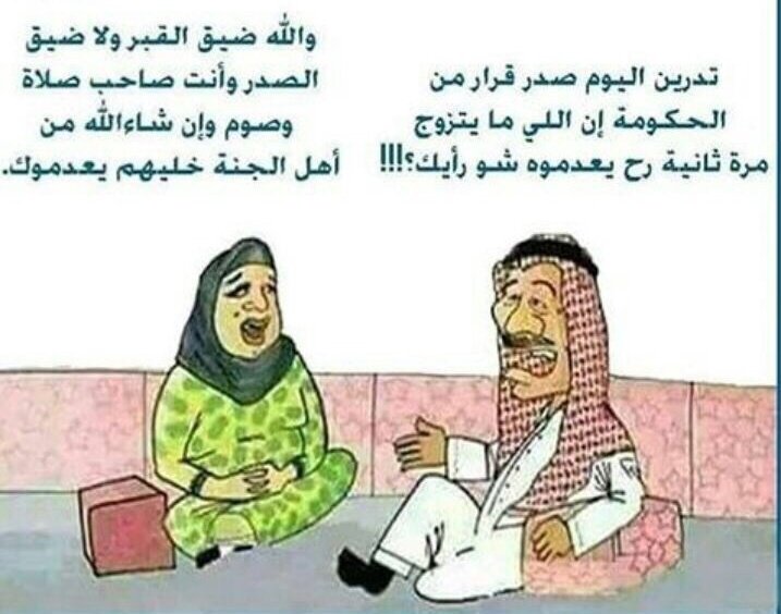 sultanomani's tweet image. الحياة حلوة...  بتفكير الطرف الآخر 
هههههههه
