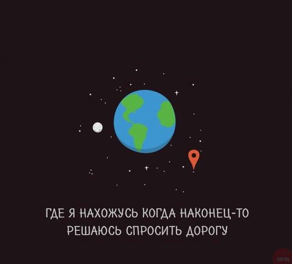 HanenkoKatrin's tweet image. Правда жизни!