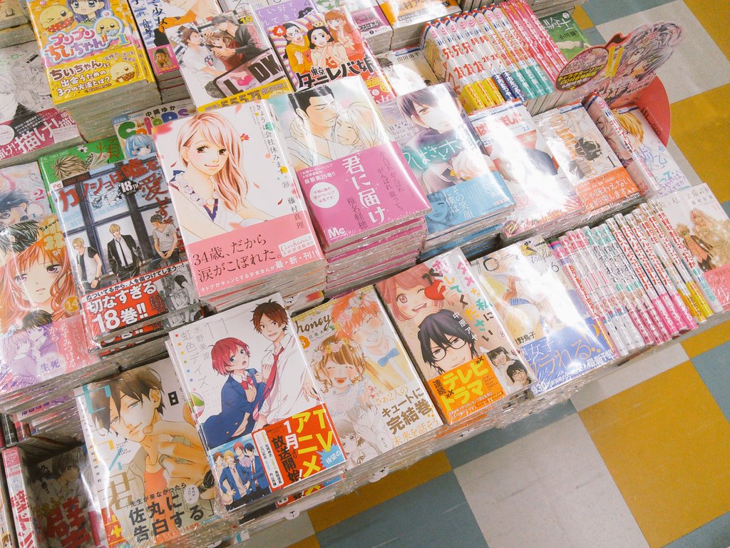 宮脇書店帯広店 على تويتر 集英社コミックス新刊しました 艸 tvアニメ化 虹色デイズ 11巻 連続テレビドラマ化 ダメな私に恋してください 8巻 大人気シリーズ きょうは会社休みます 10巻 君に届け 25巻 Etc T Co Lyik9eaycx 宮脇書店帯広店 على تويتر 集英社コミックス新刊しました 艸 tvアニメ化 虹色デイズ 11巻 連続テレビドラマ化 ダメな私に恋してください 8巻 大人気シリーズ きょうは会社休みます 10巻 君に届け 25巻 Etc T Co Lyik9eaycx