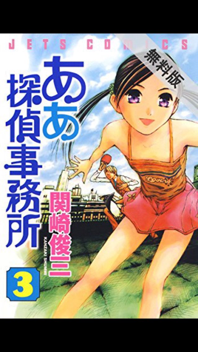 恋愛怪談サヨコさん公式 全8巻発売中 Sayoko San10 Twitter
