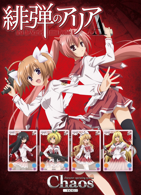 ChaosTCG 新妹魔王の契約者 成瀬澪 サインカード